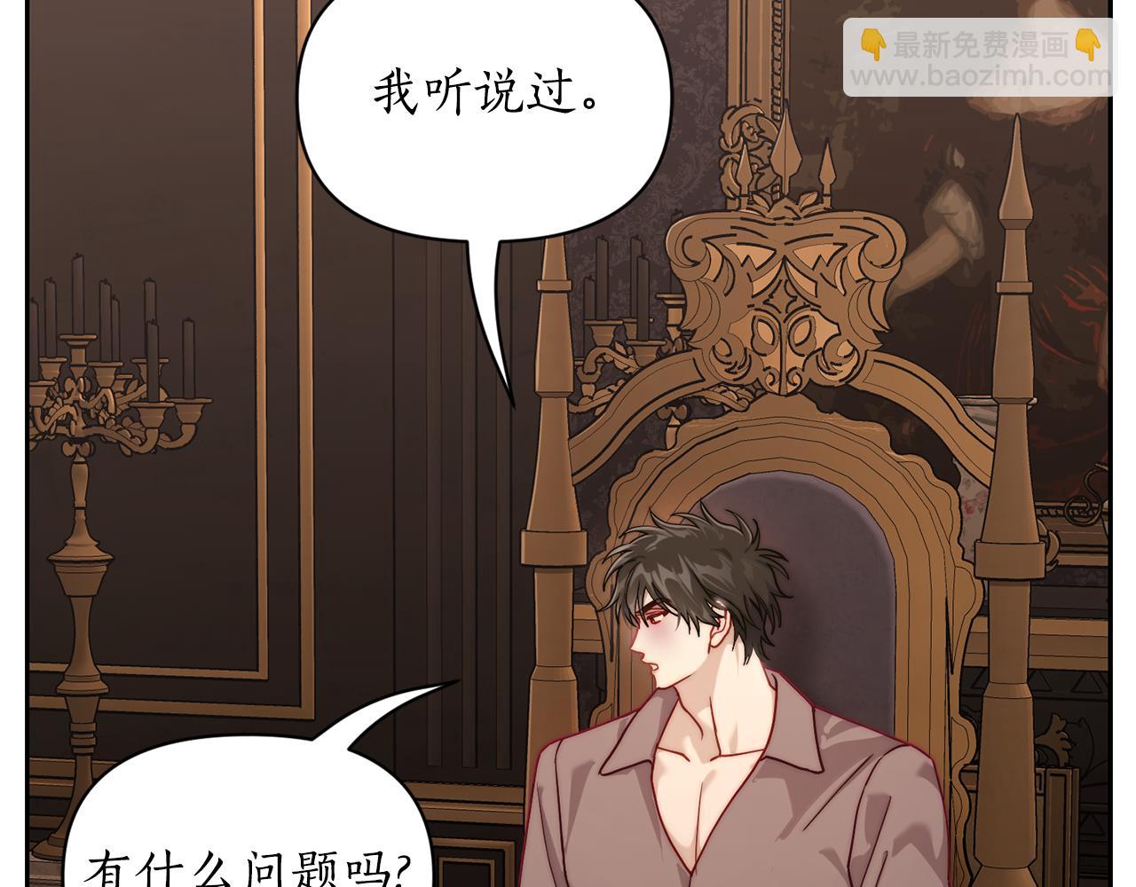 第134话 害羞47