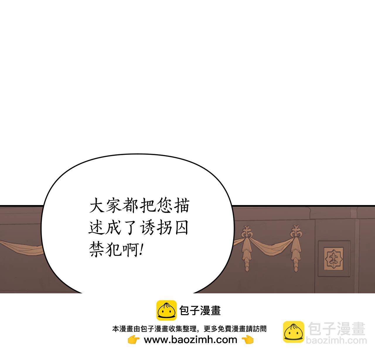 第134话 害羞53