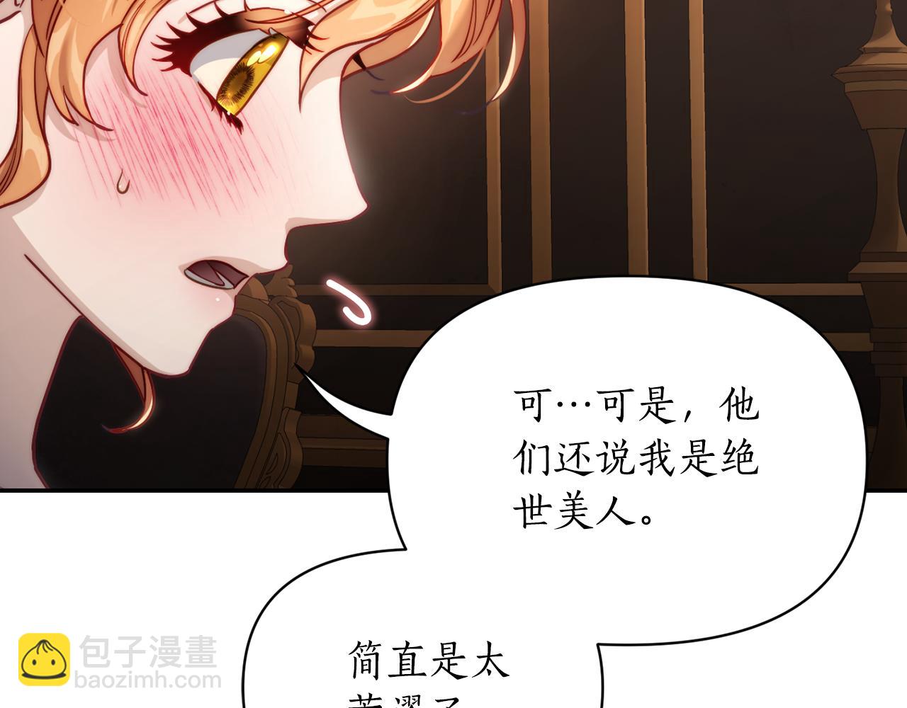 第134话 害羞57