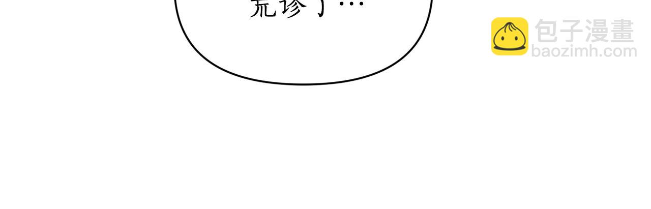 第134话 害羞58