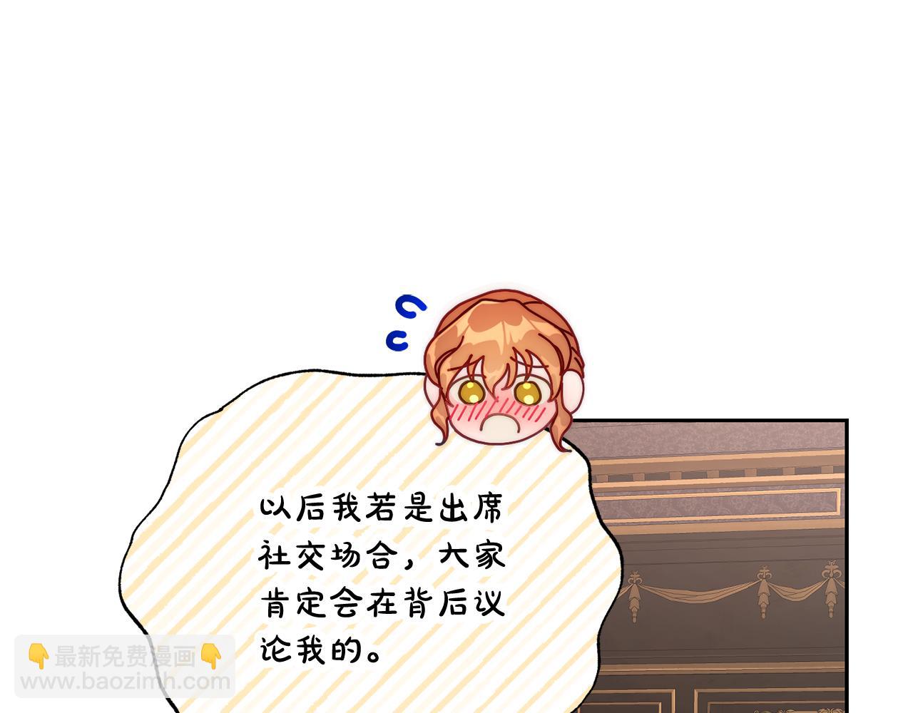 第134话 害羞59