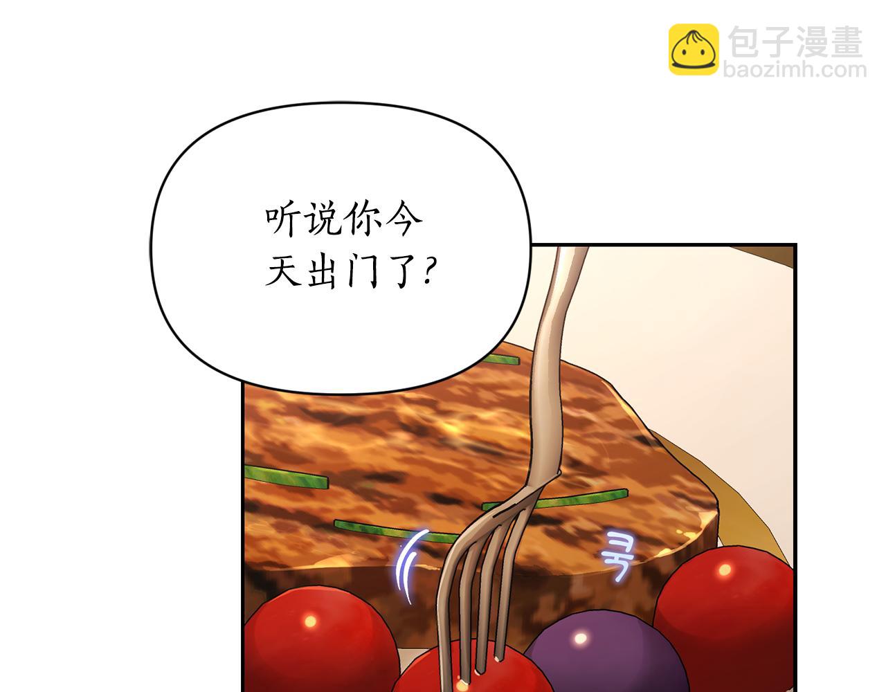 第134话 害羞6