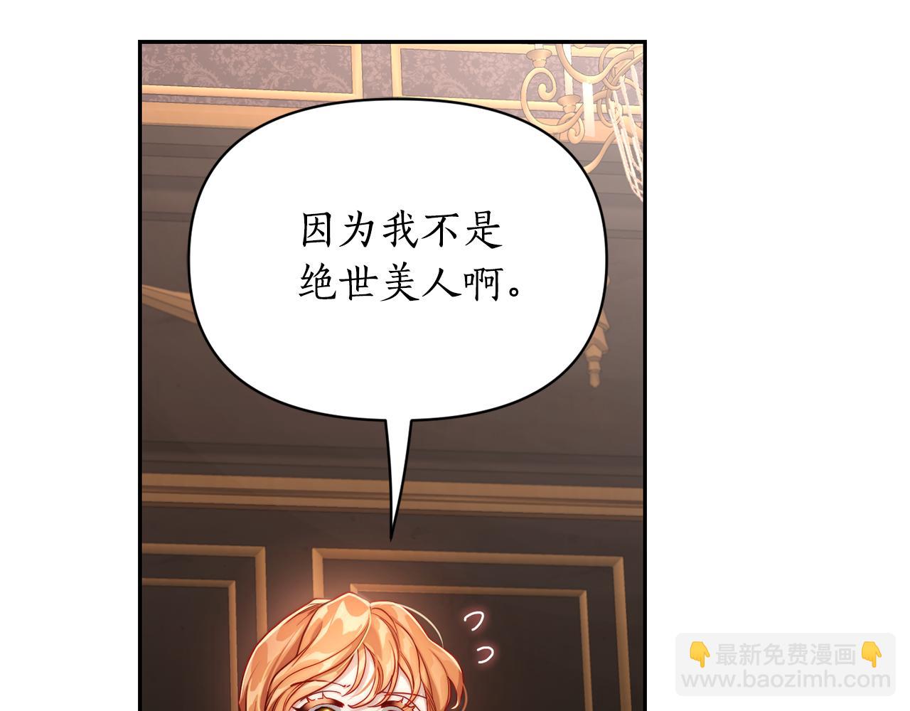 第134话 害羞62