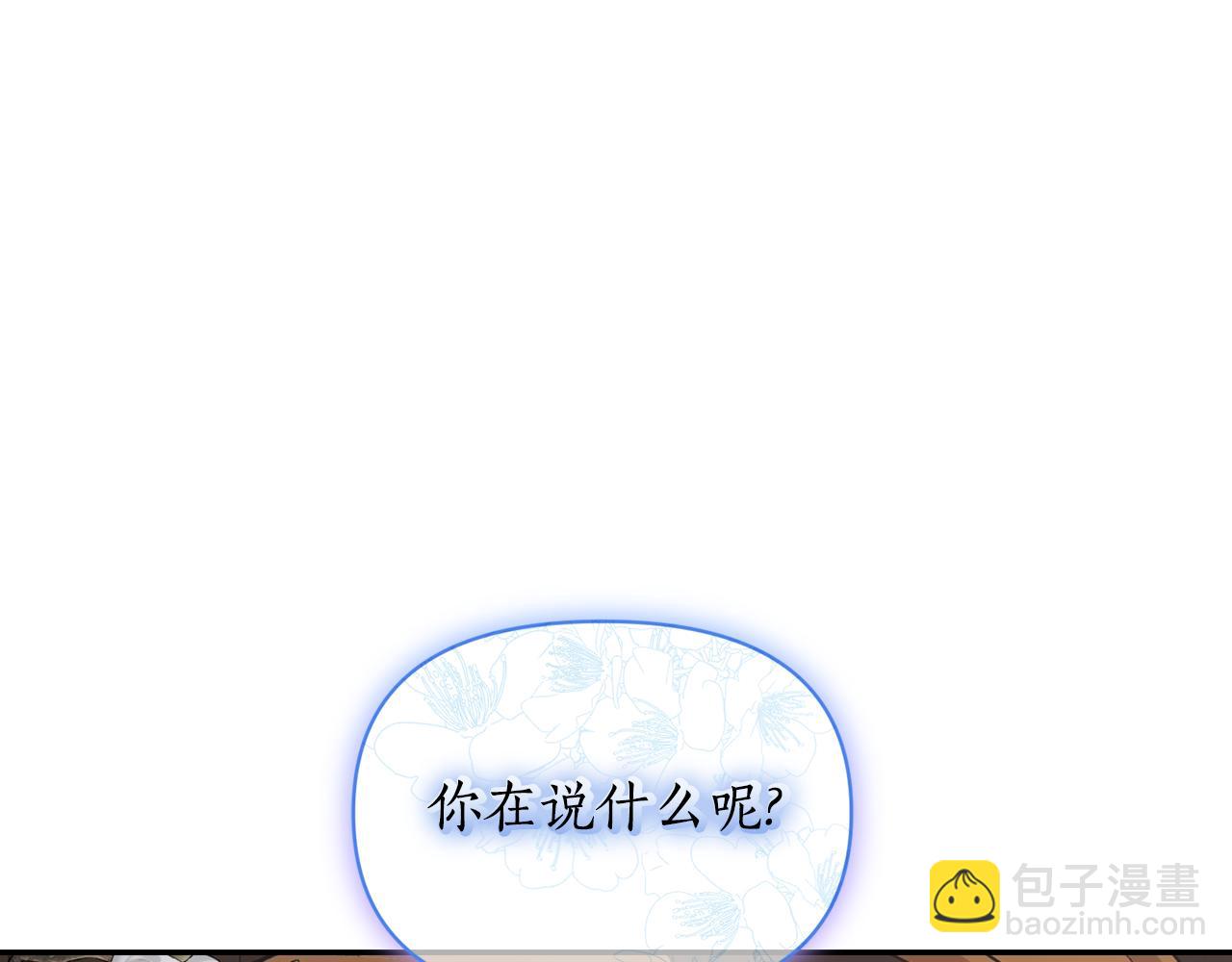 第134话 害羞64