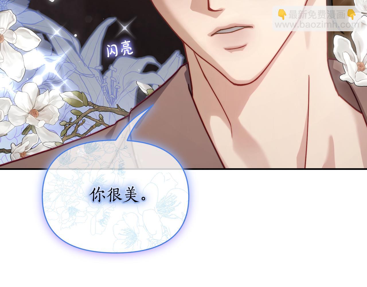 第134话 害羞66