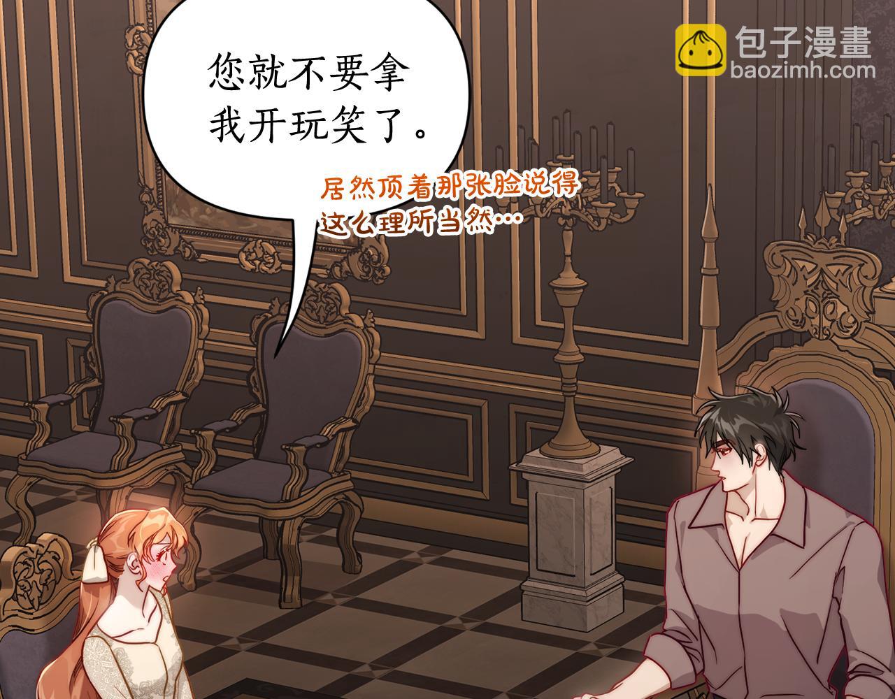 第134话 害羞71