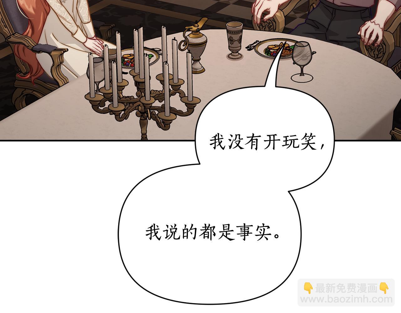 第134话 害羞72
