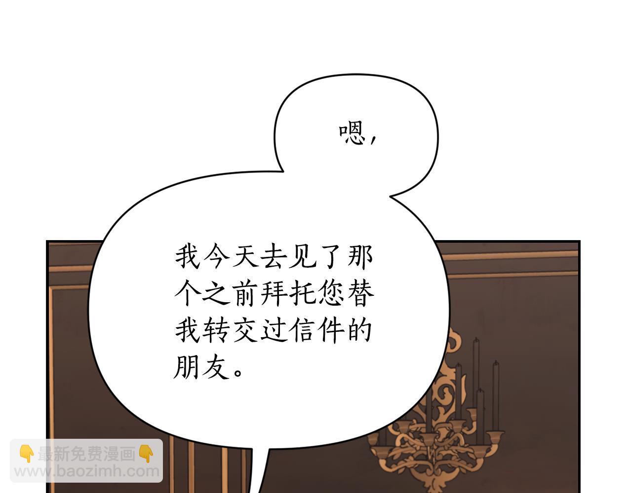 第134话 害羞8