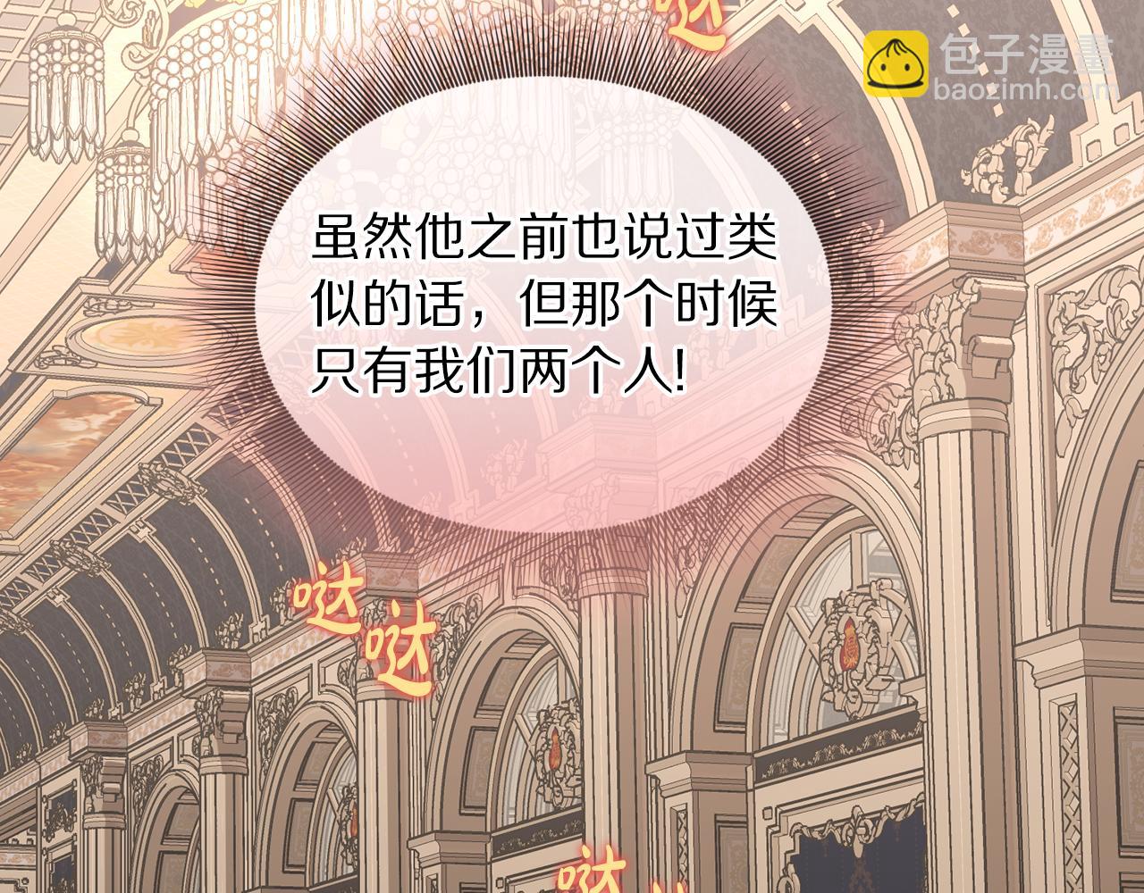 第134话 害羞81