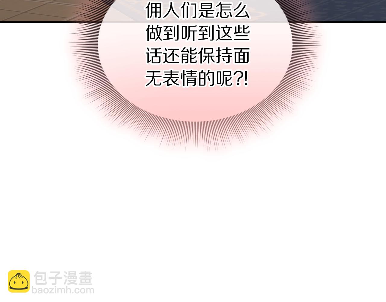 第134话 害羞83