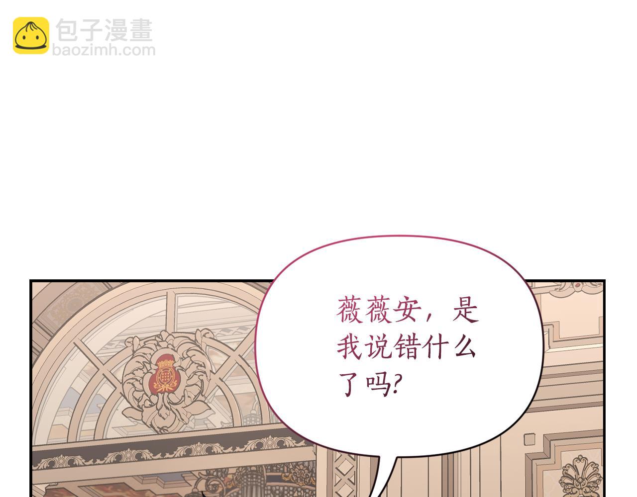 第134话 害羞86