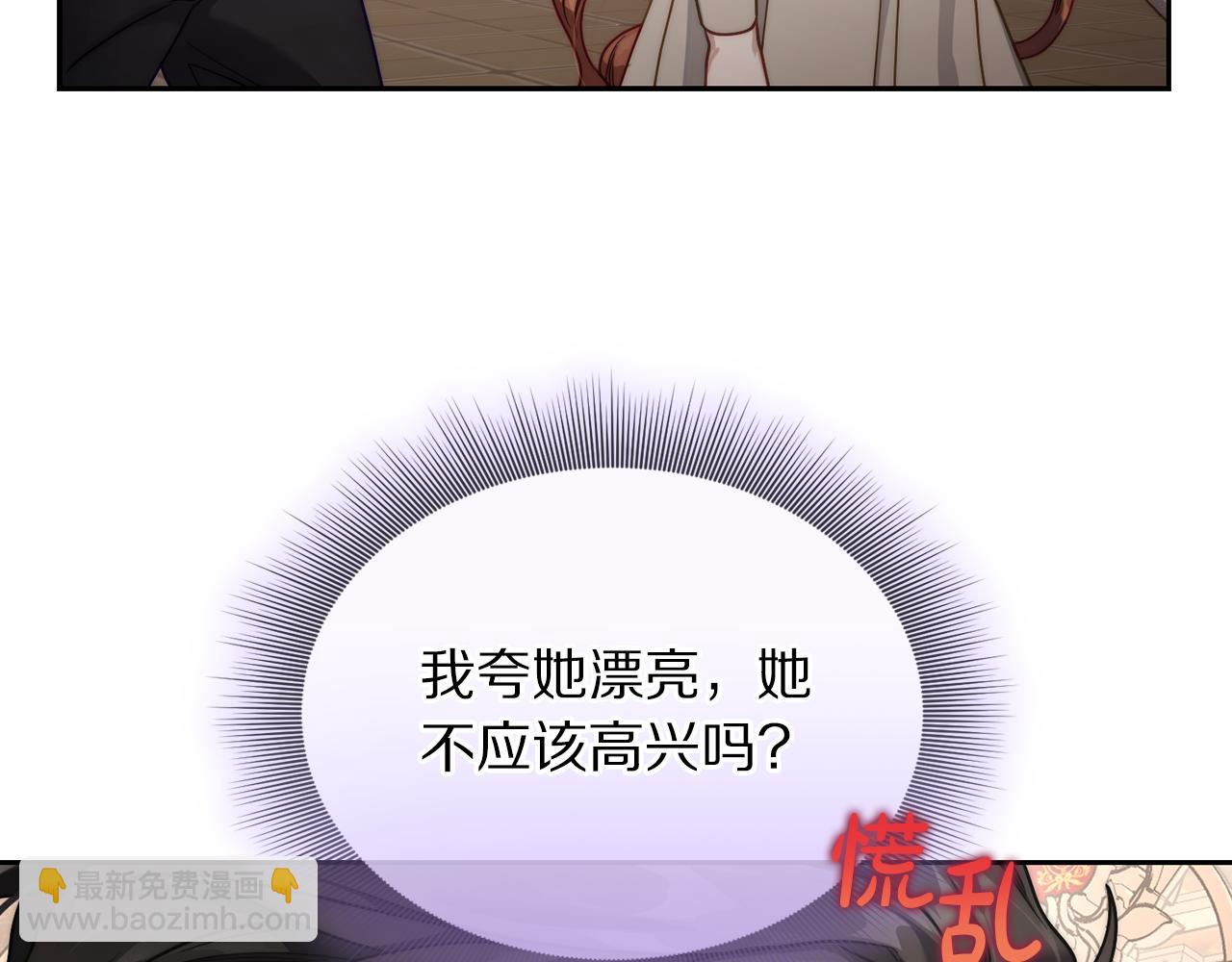 第134话 害羞88