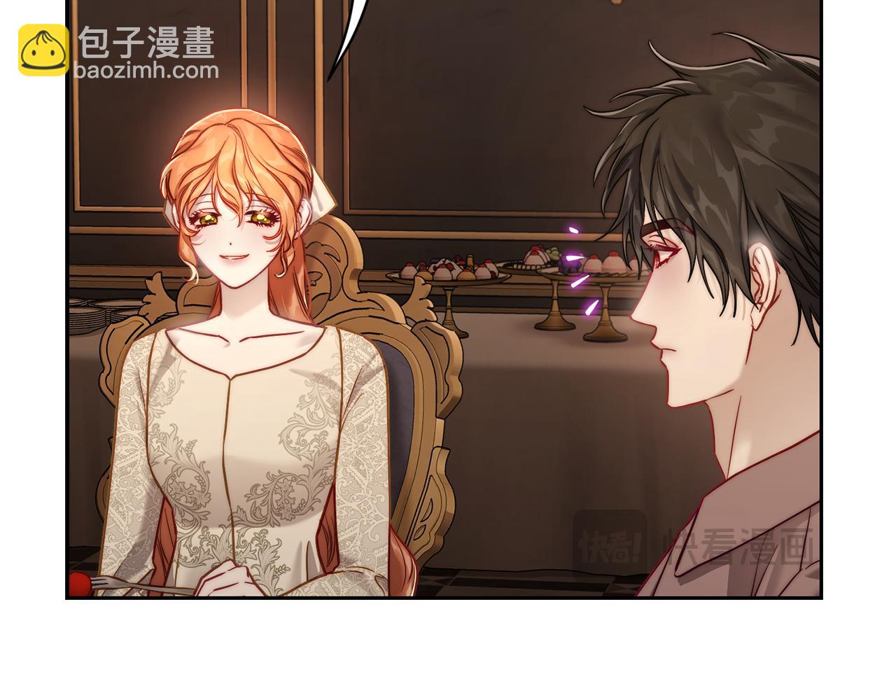 第134话 害羞9