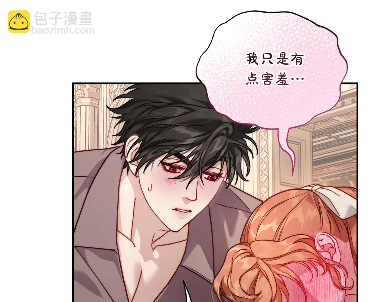 第134话 害羞92