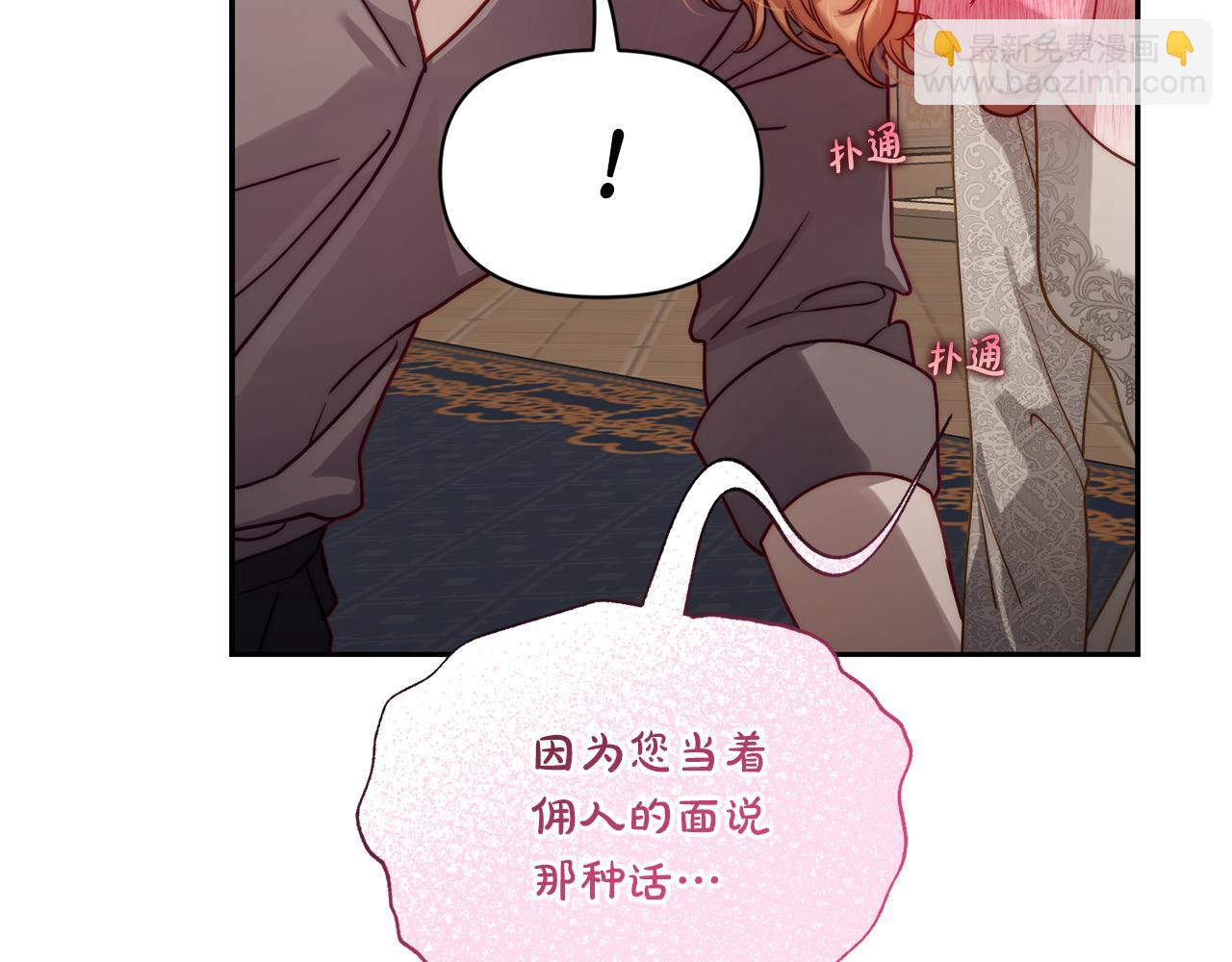第134话 害羞93