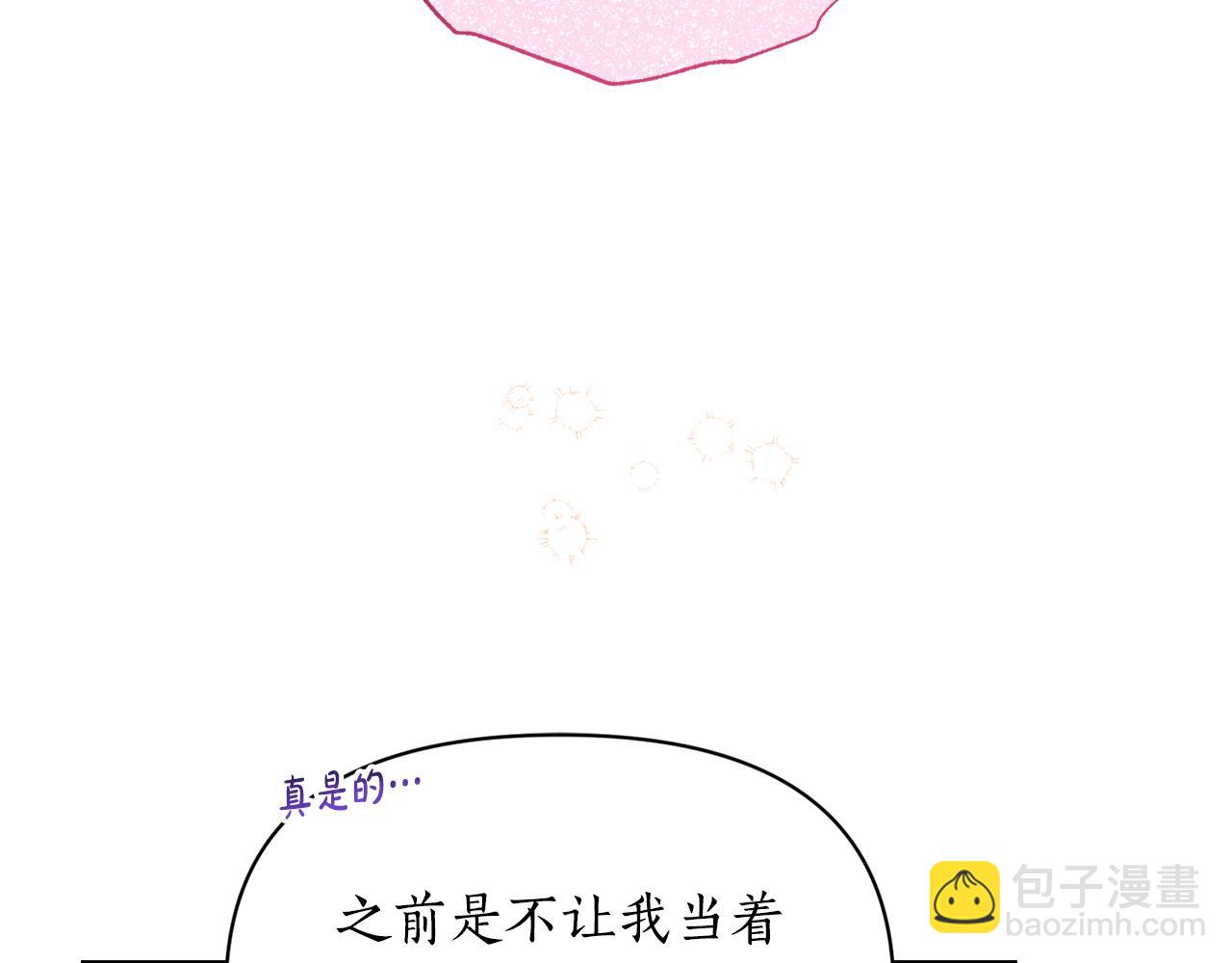 第134话 害羞94