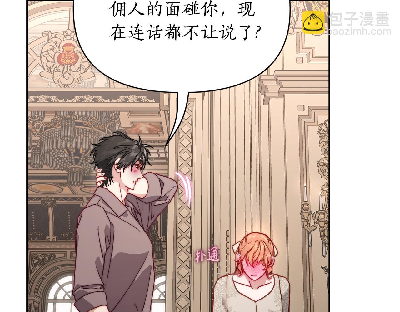 第134话 害羞95