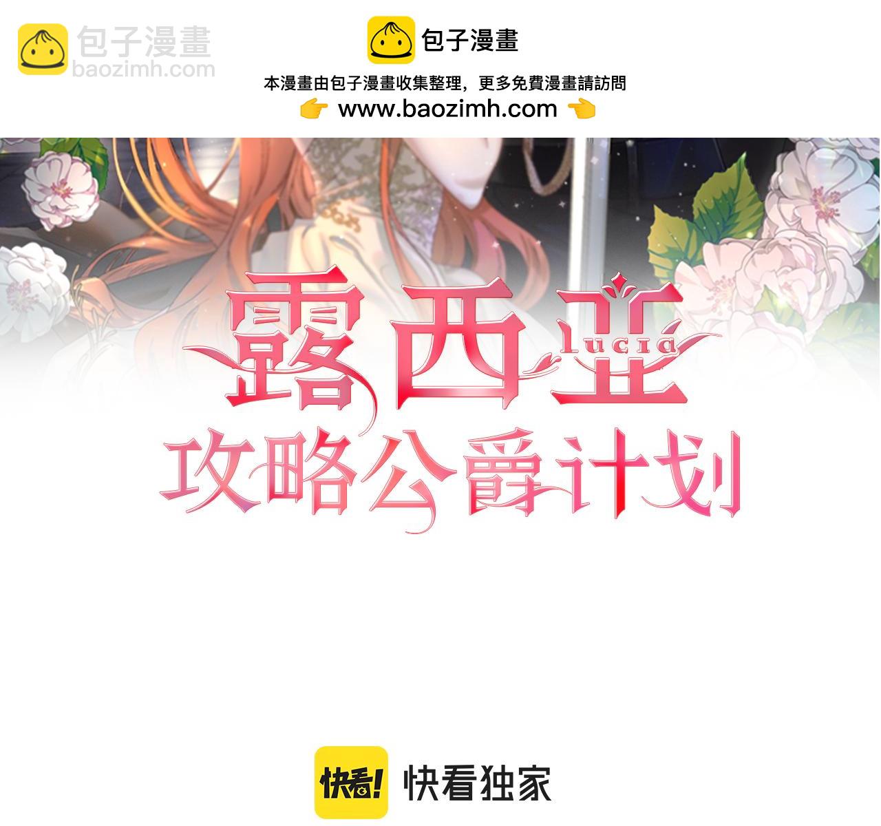 第135话 谢谢1