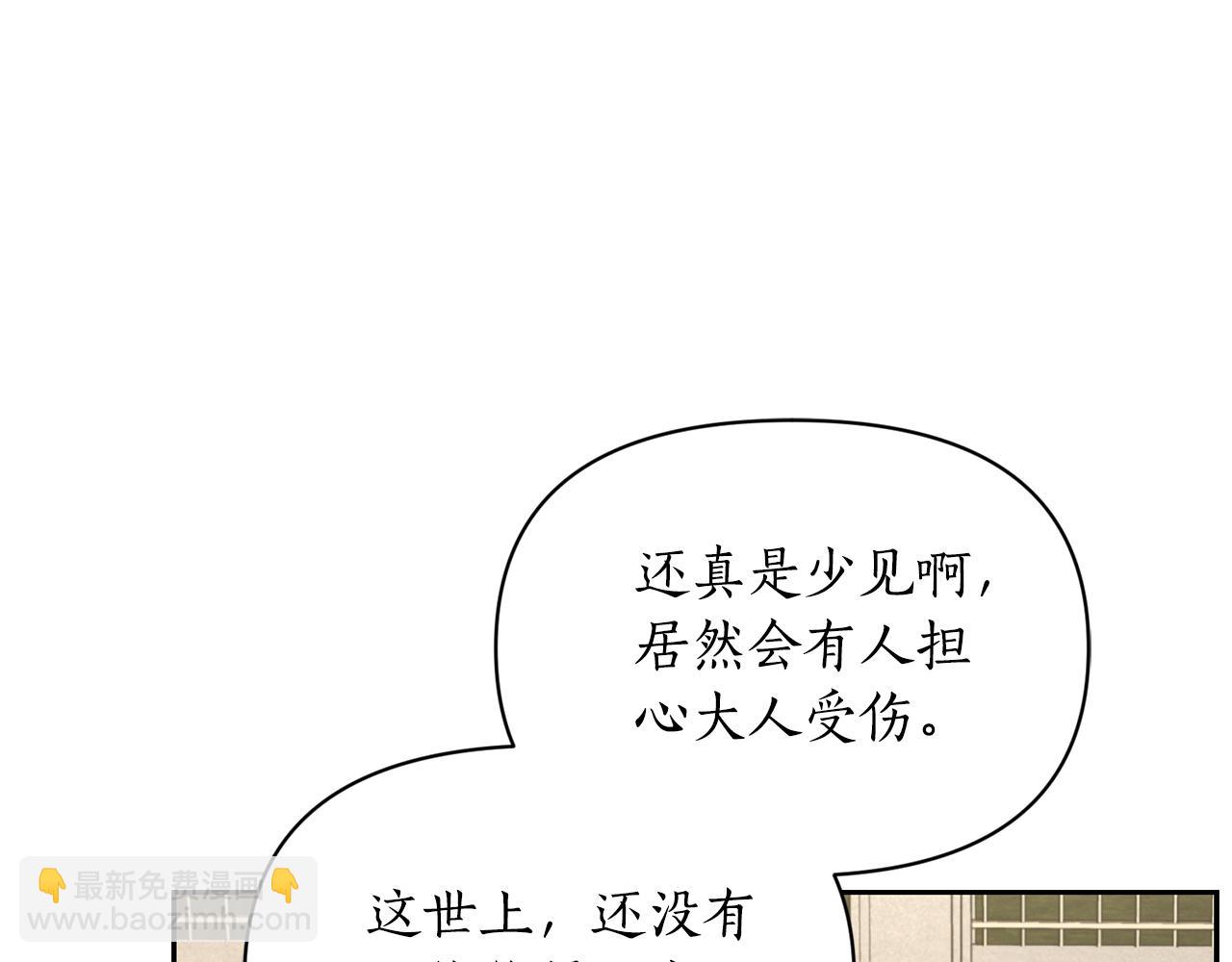 第135话 谢谢105