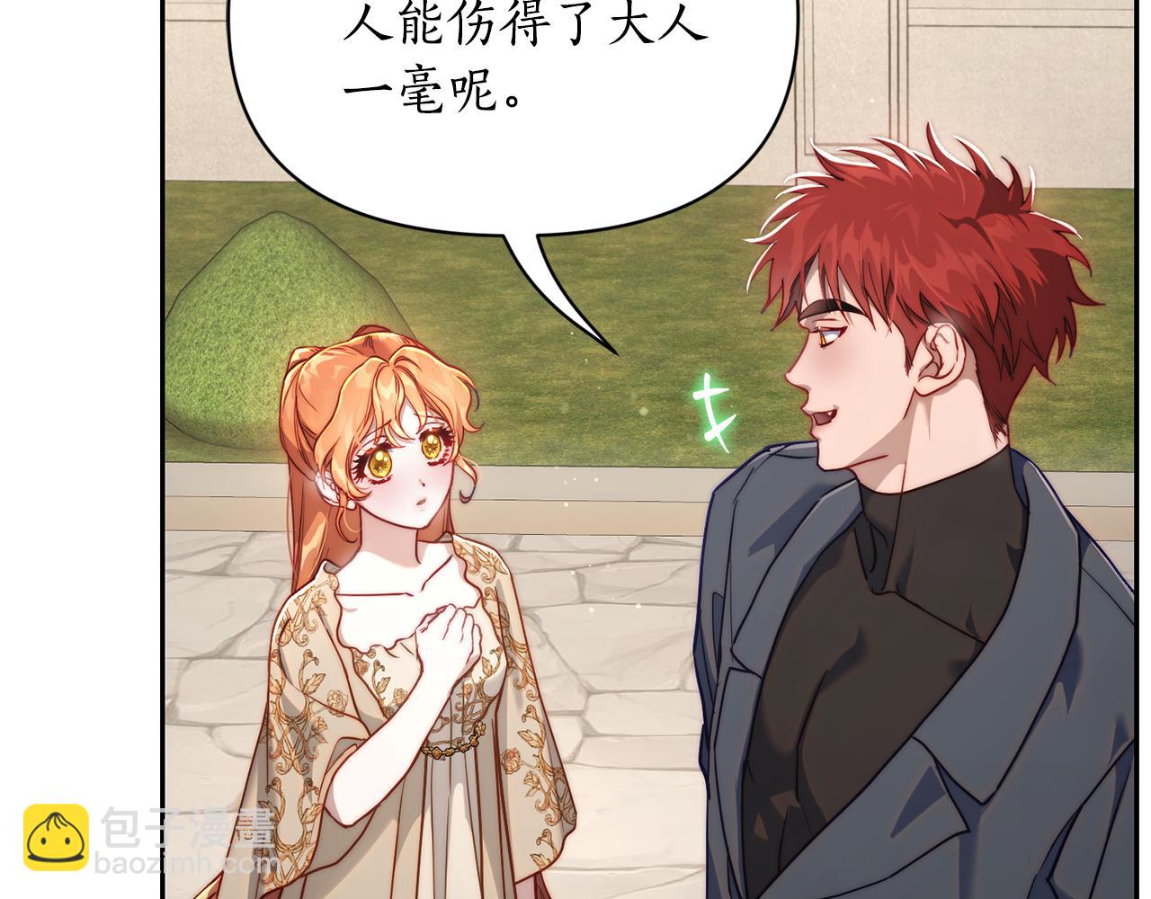 第135话 谢谢106