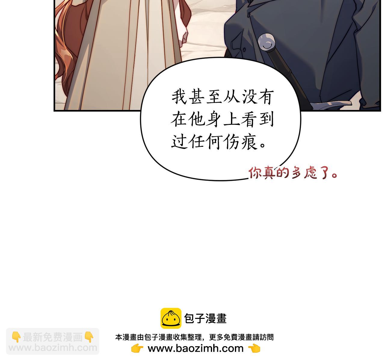 第135话 谢谢107