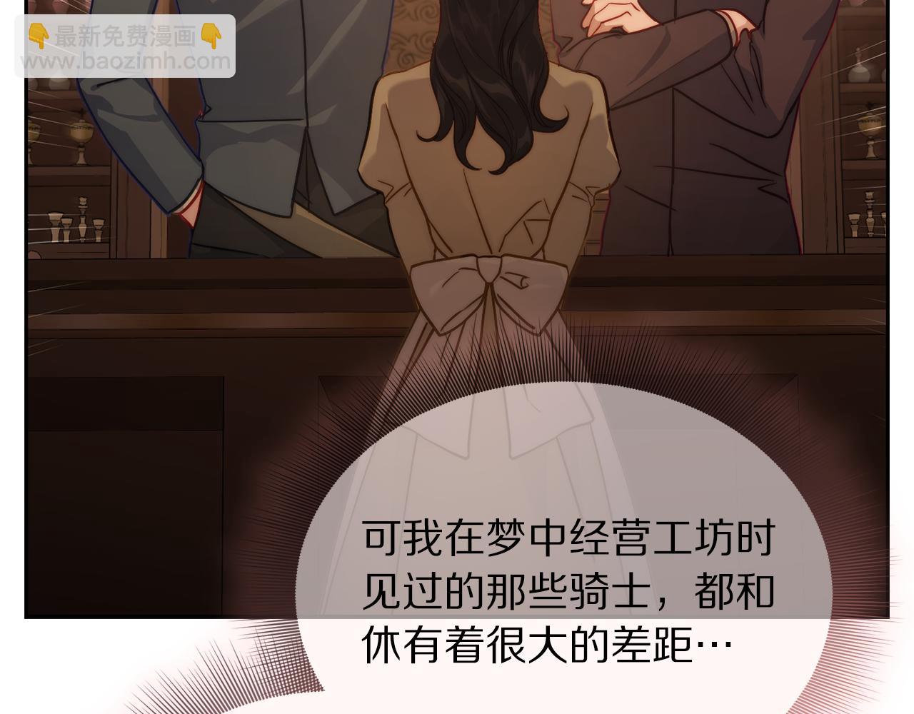 第135话 谢谢112