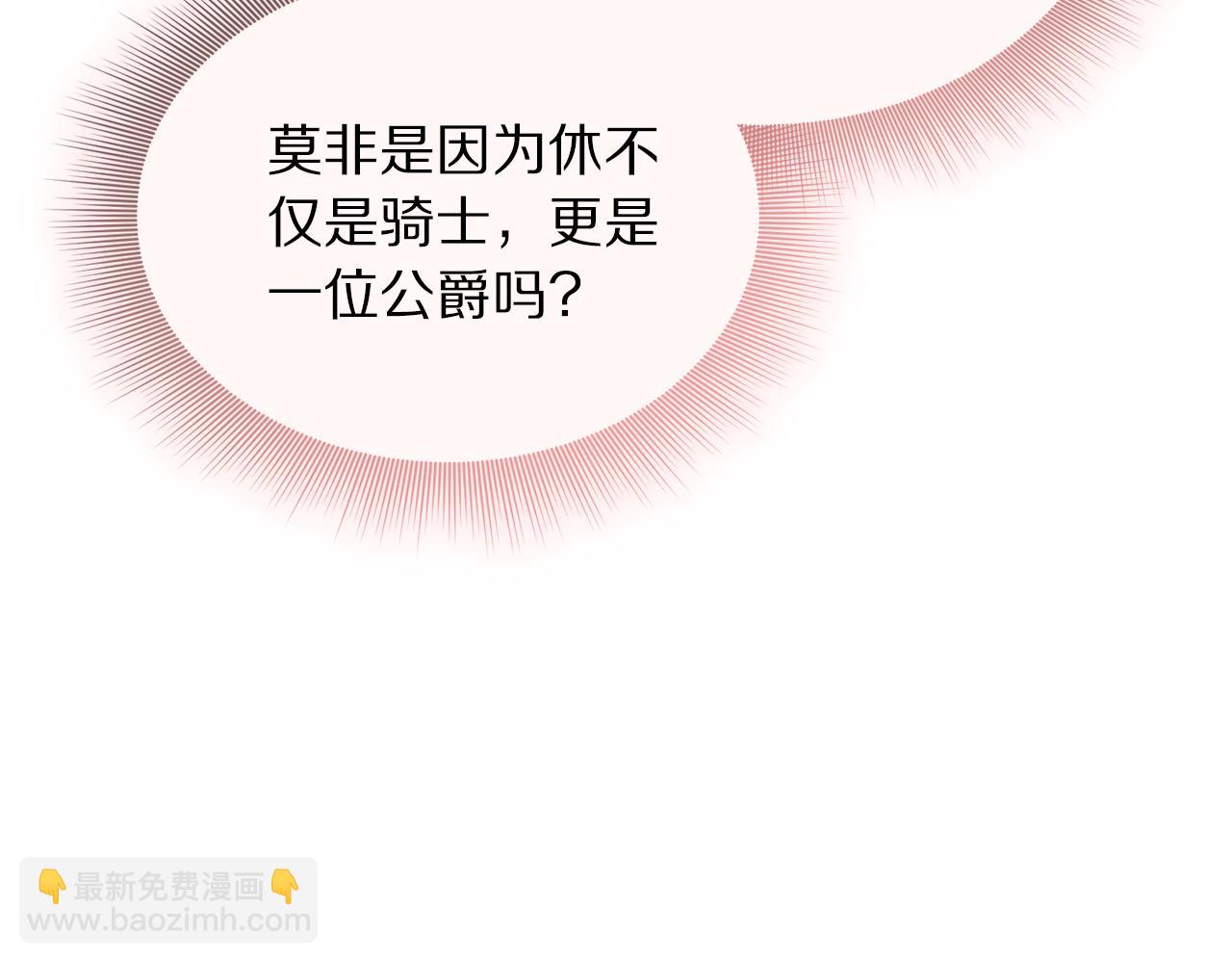 第135话 谢谢113