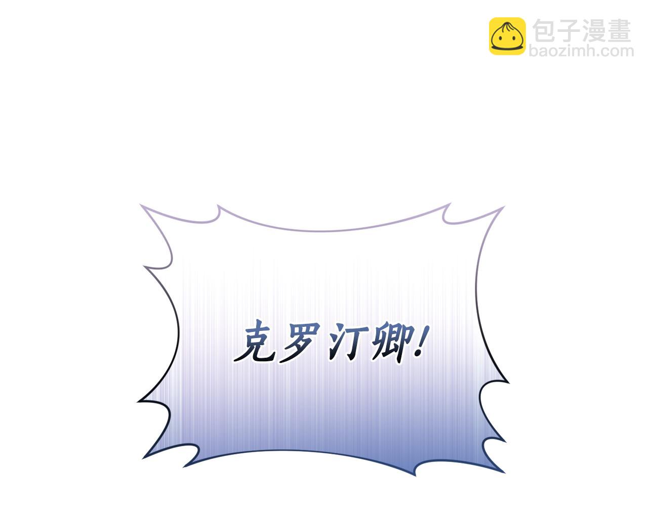 第135话 谢谢114