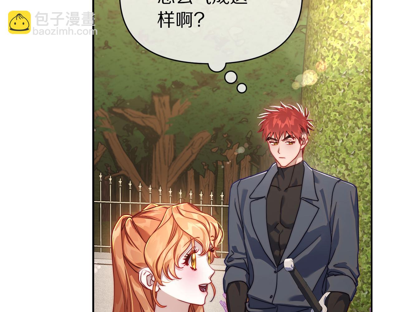 第135话 谢谢124