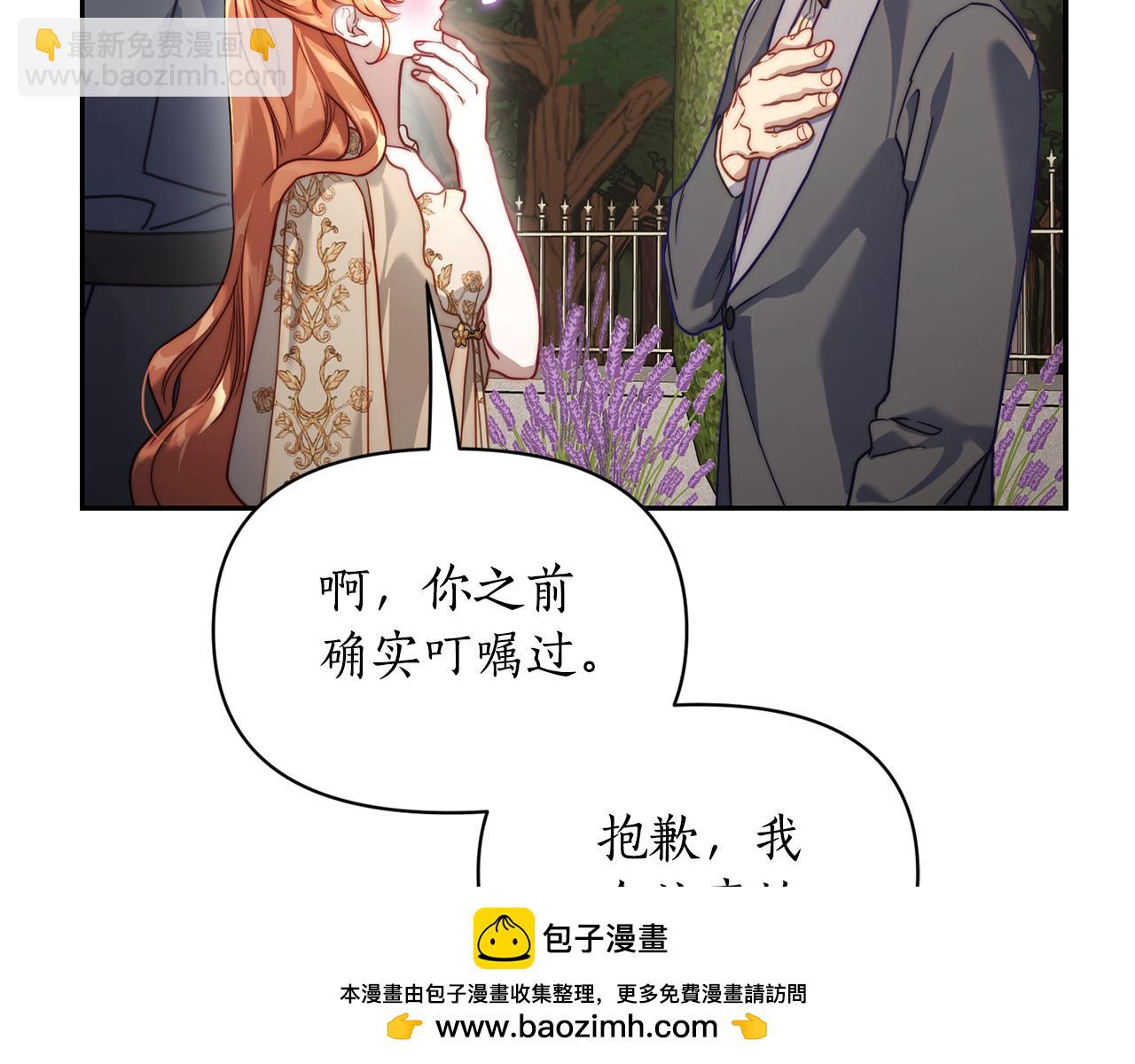 第135话 谢谢130