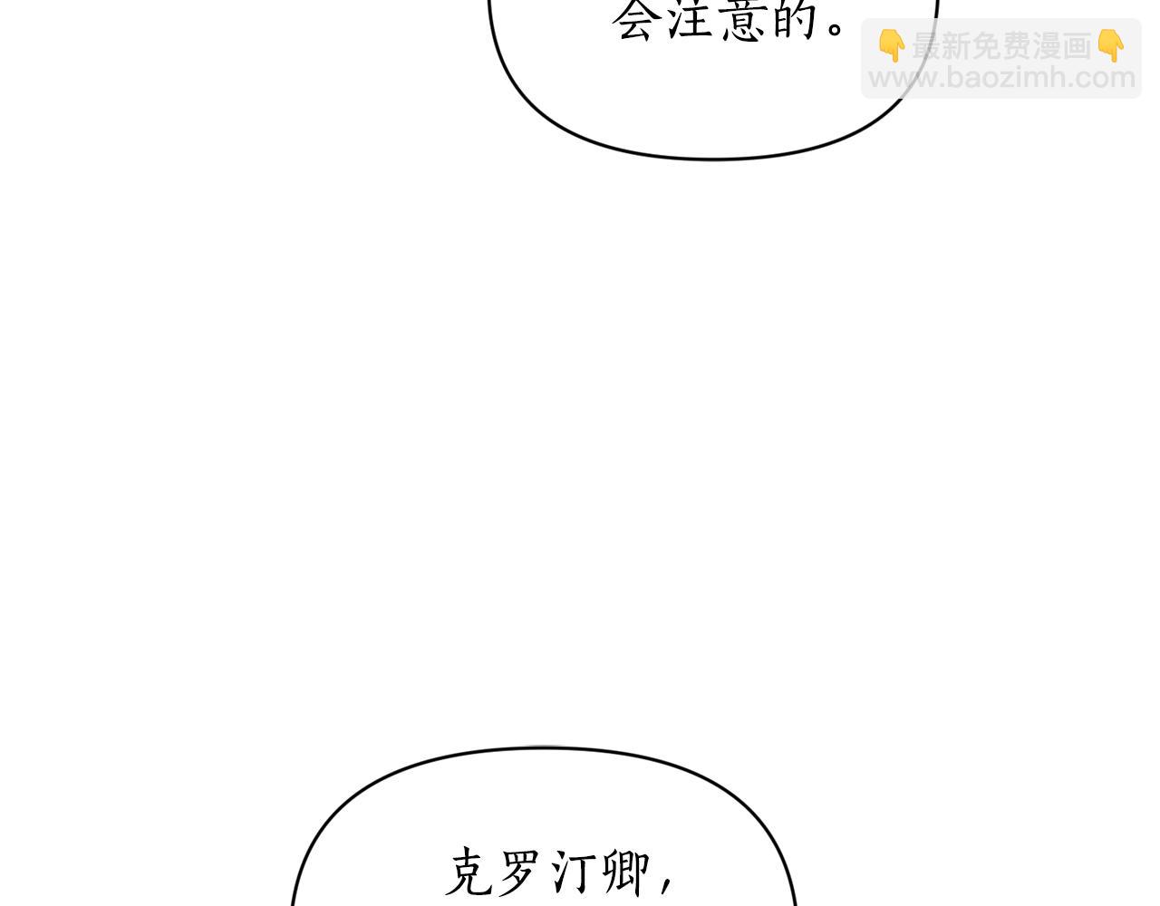 第135话 谢谢131