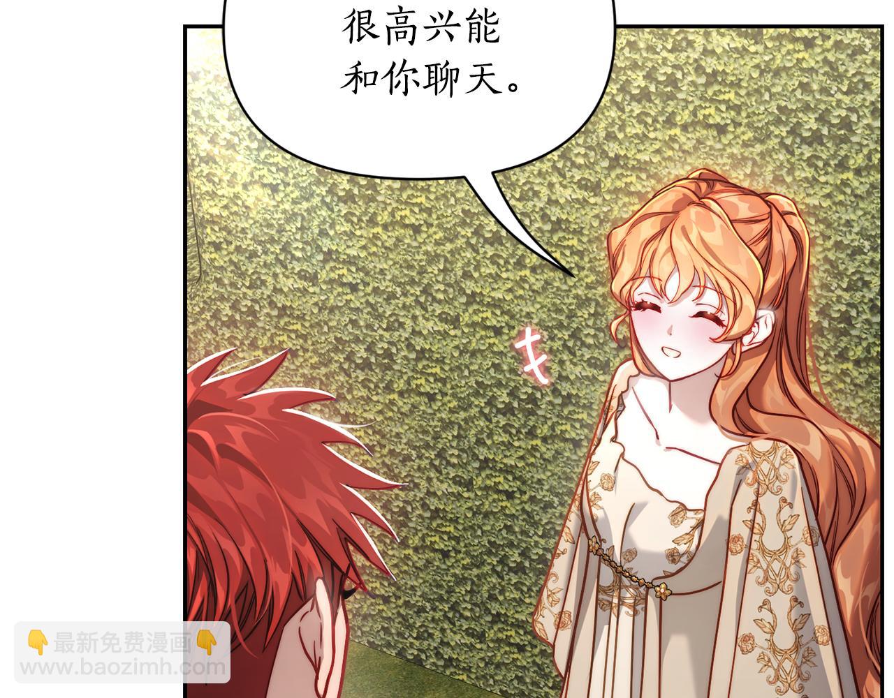 第135话 谢谢132