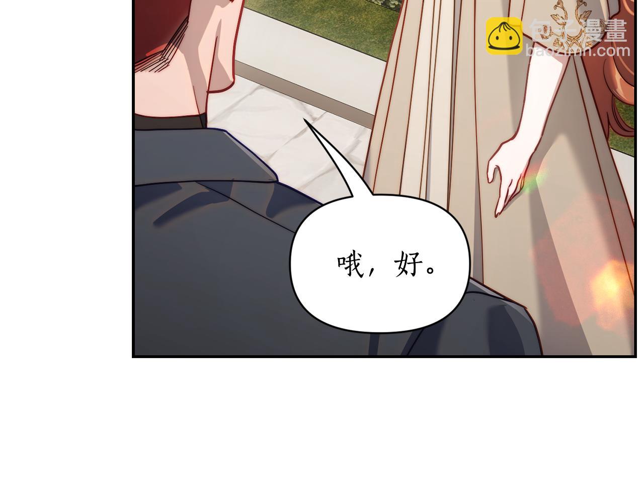 第135话 谢谢133