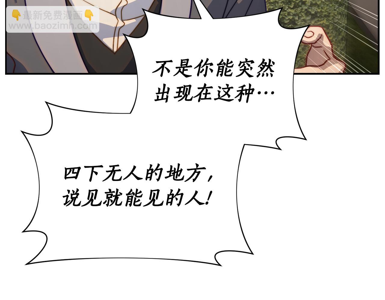 第135话 谢谢145