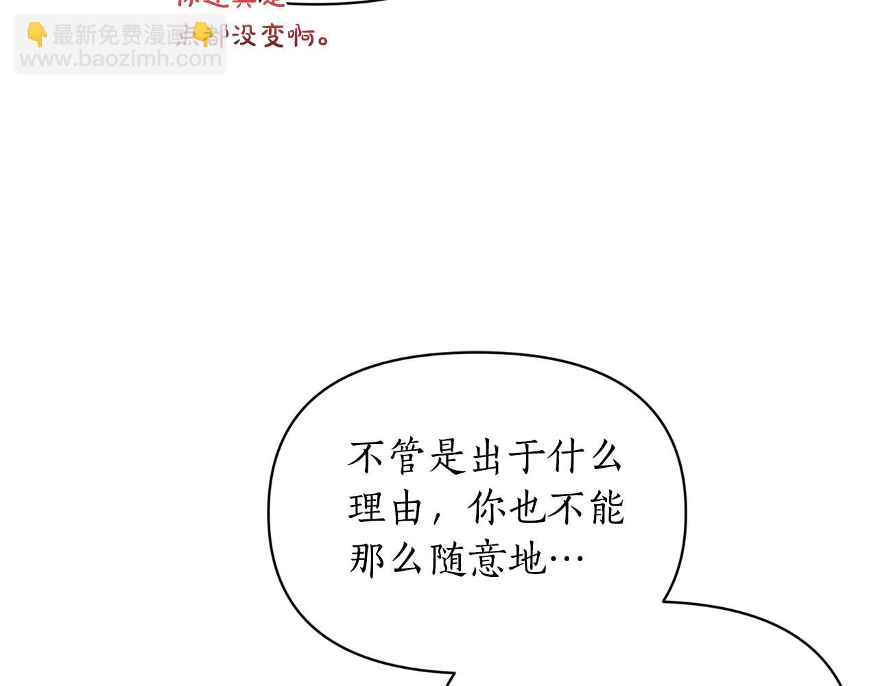 第135话 谢谢152