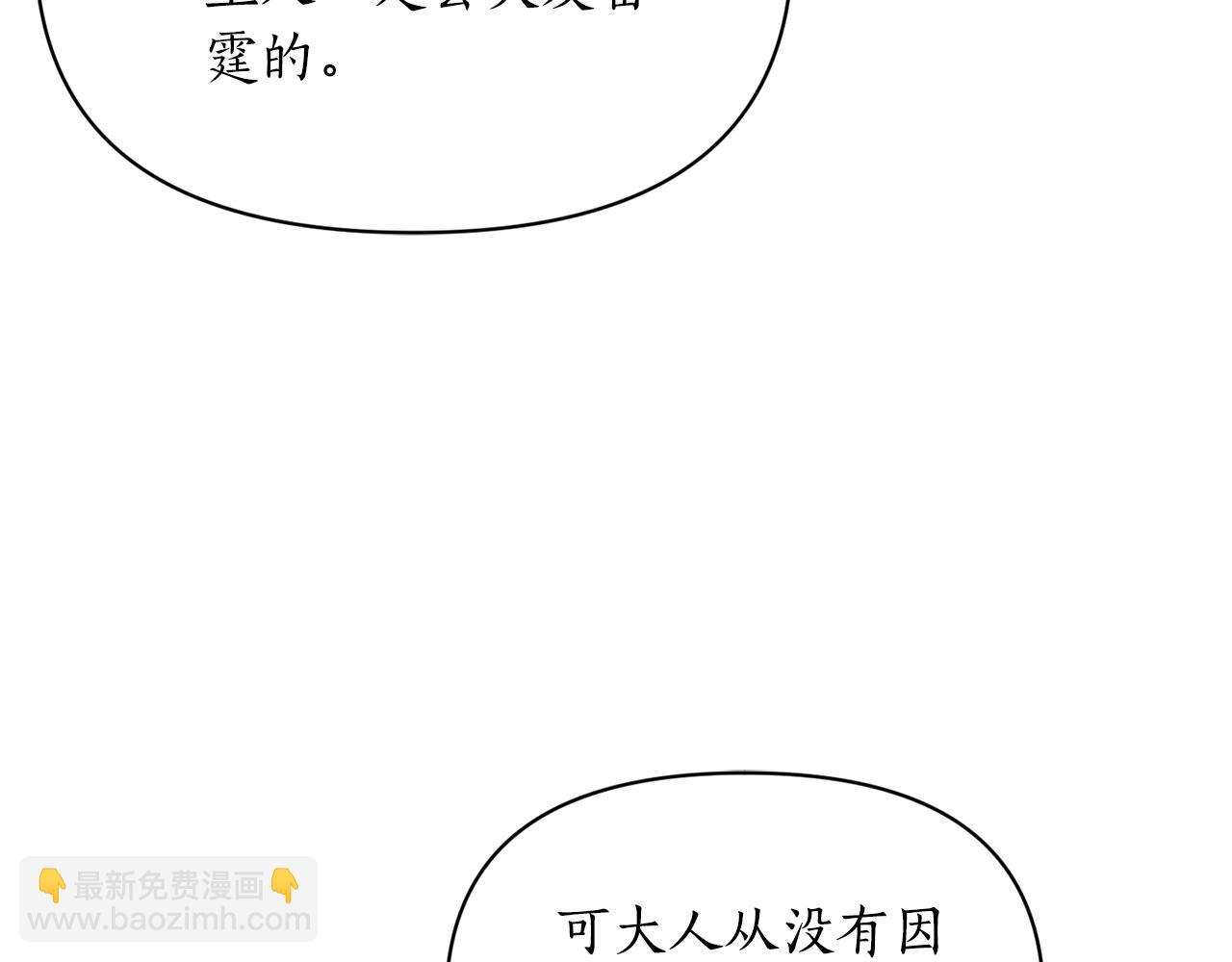 第135话 谢谢155