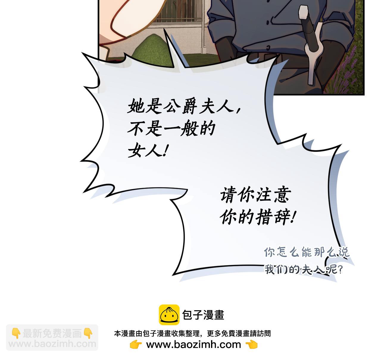 第135话 谢谢161