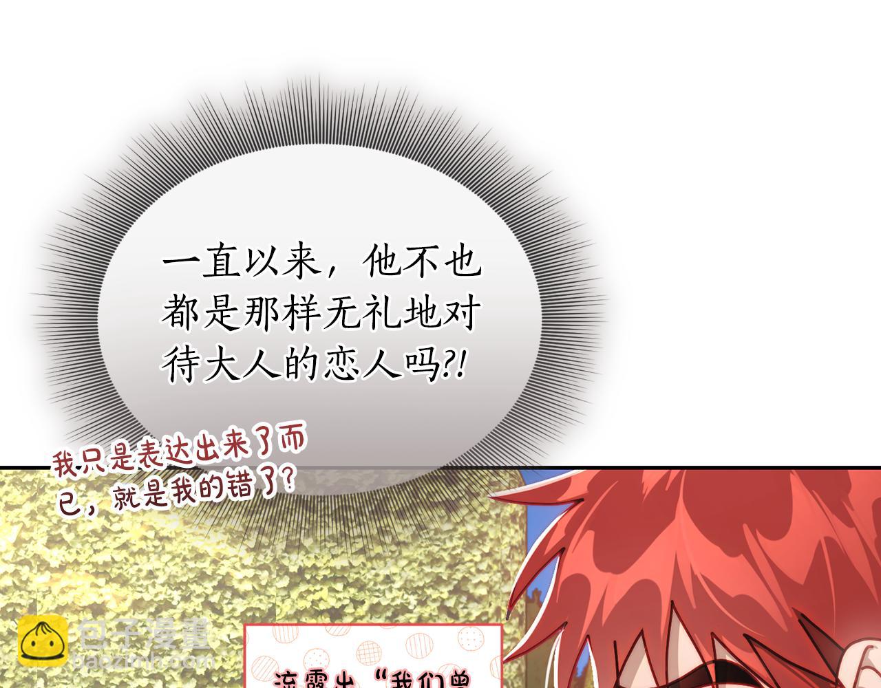 第135话 谢谢165