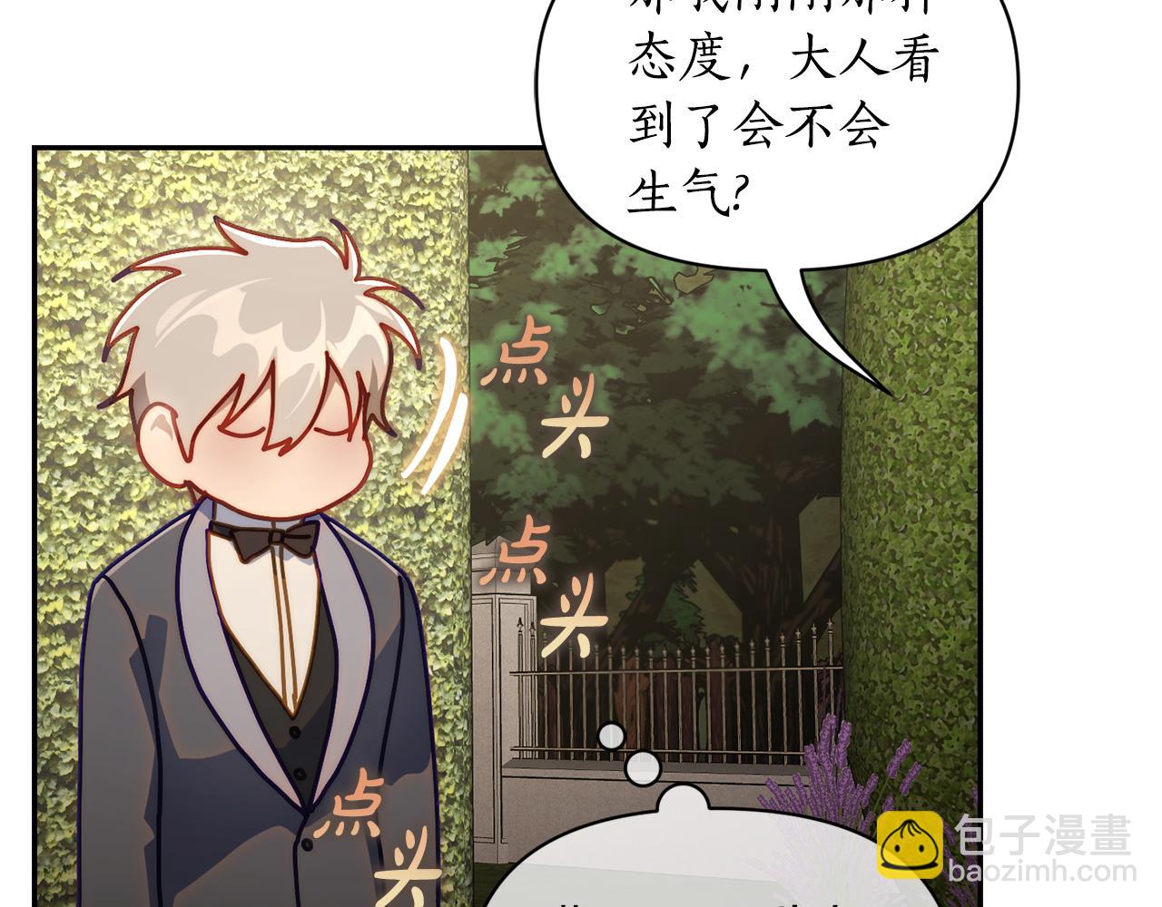 第135话 谢谢177