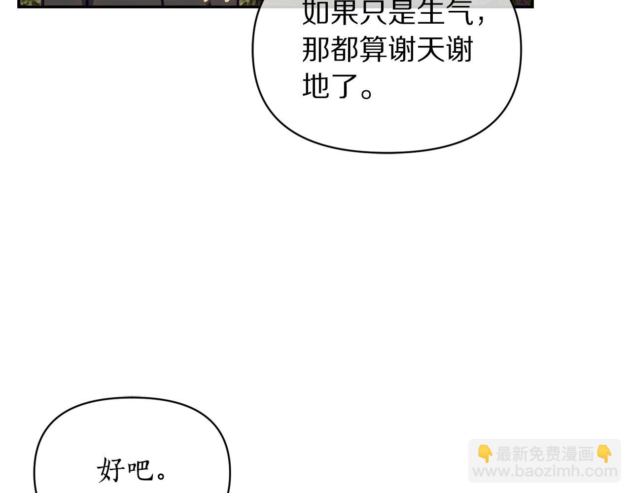 第135话 谢谢178