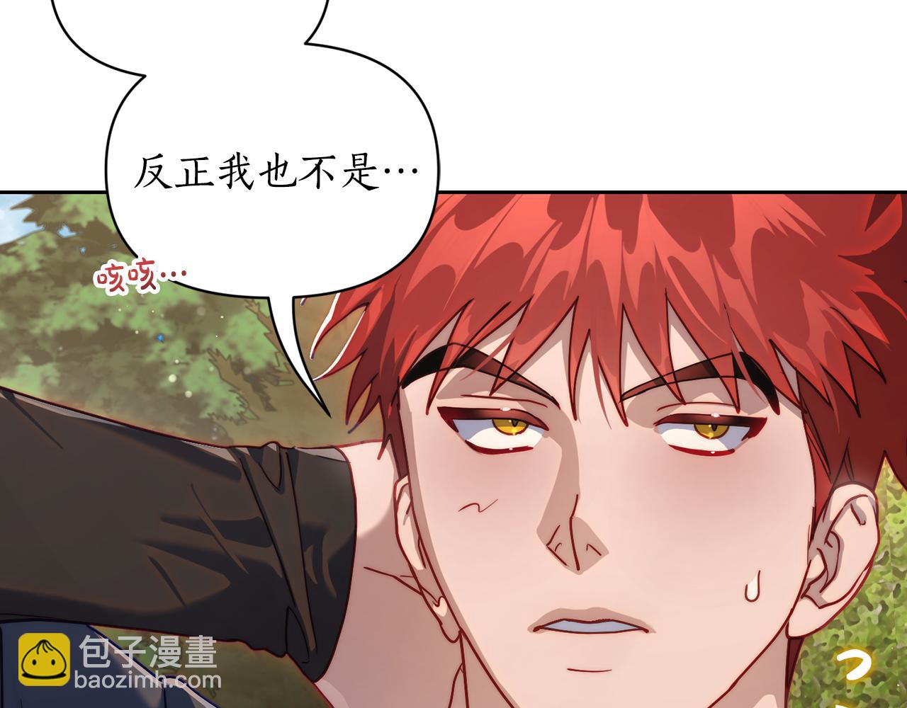 第135话 谢谢179