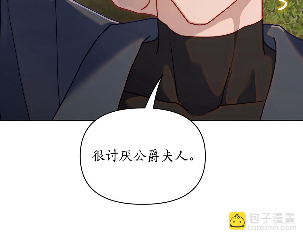 第135话 谢谢180