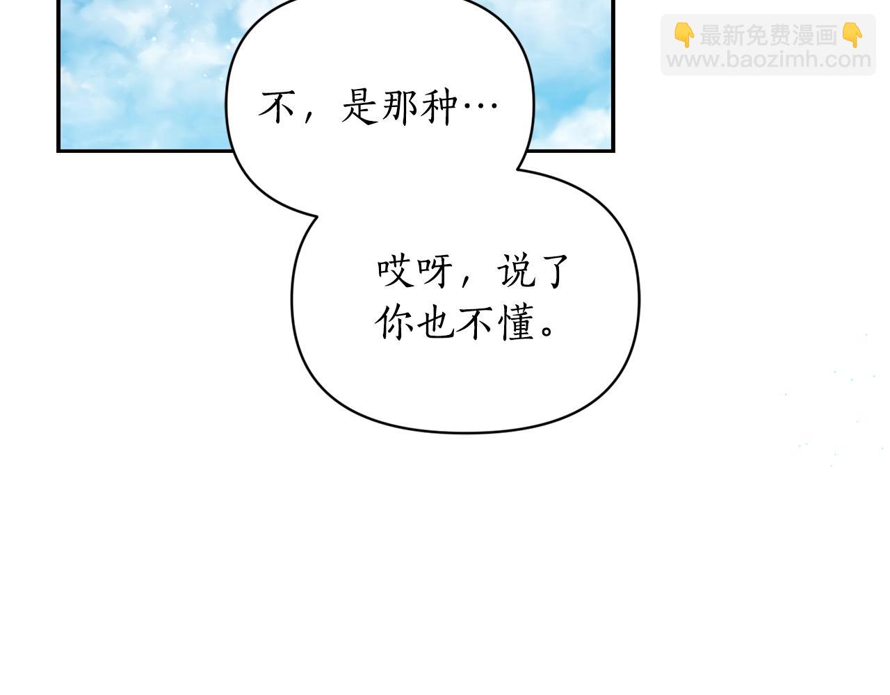 第135话 谢谢185