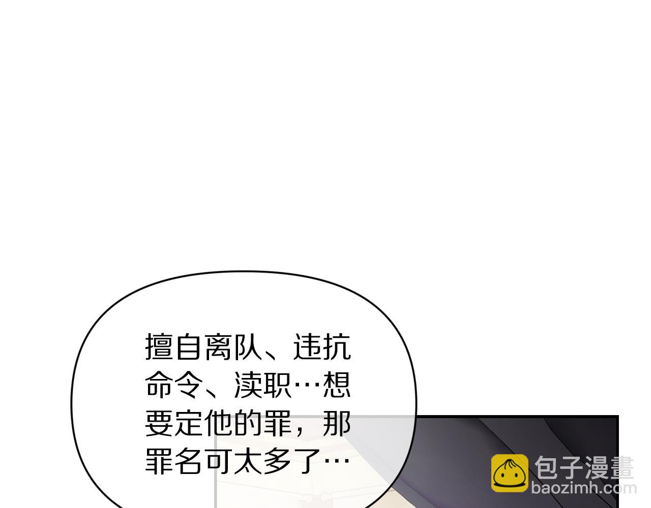 第135话 谢谢191