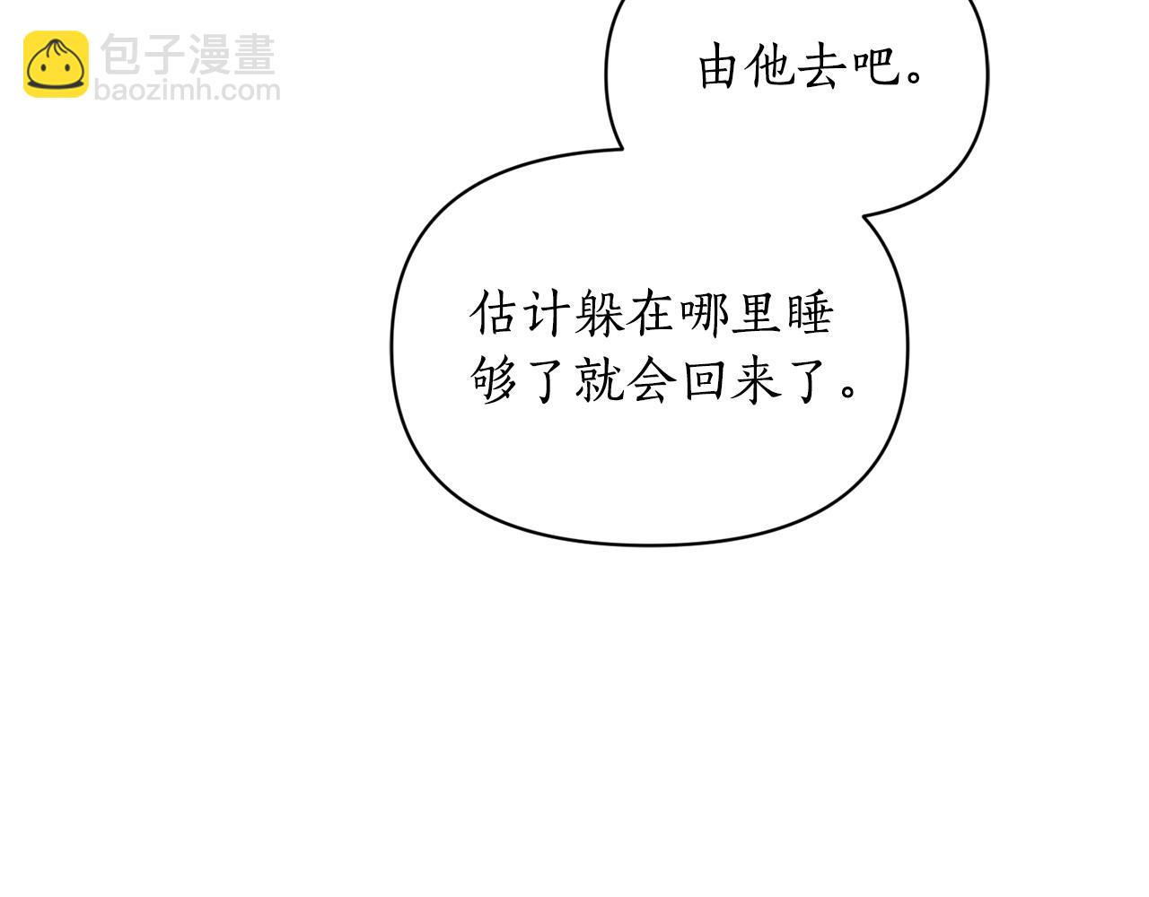 第135话 谢谢193