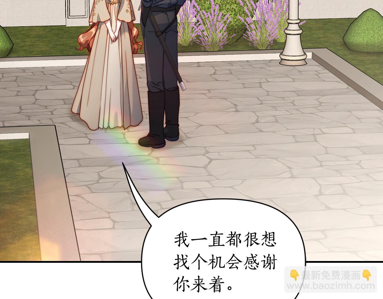 第135话 谢谢20