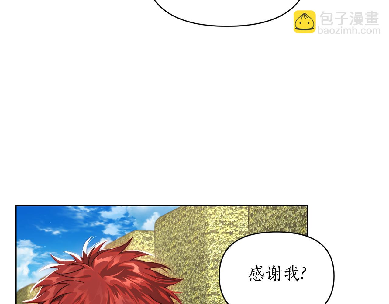 第135话 谢谢21