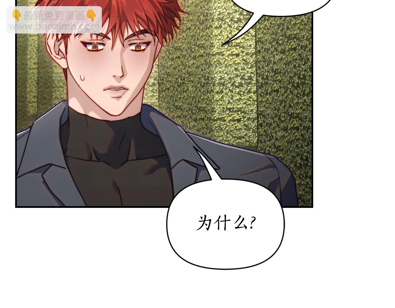 第135话 谢谢22