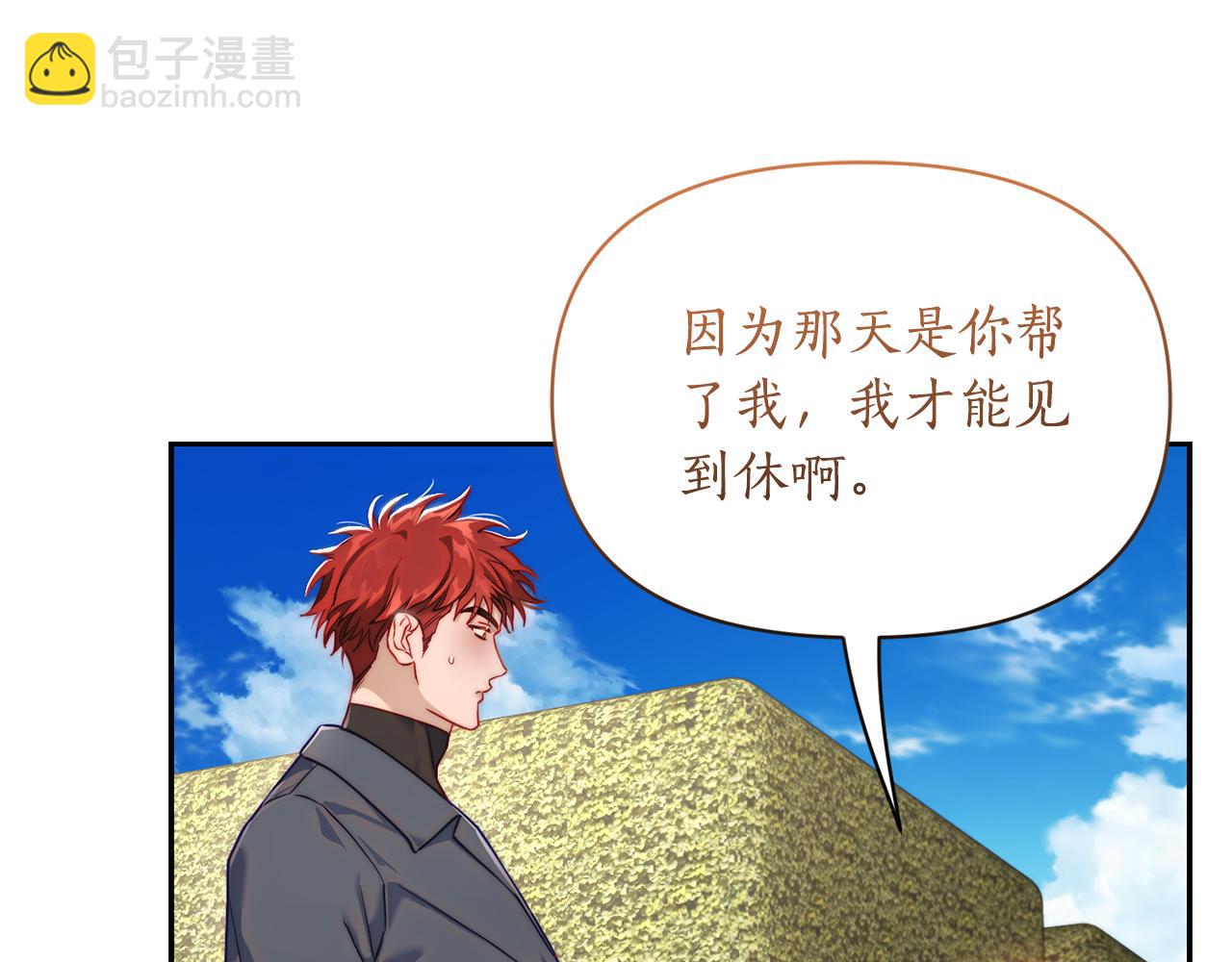 第135话 谢谢24