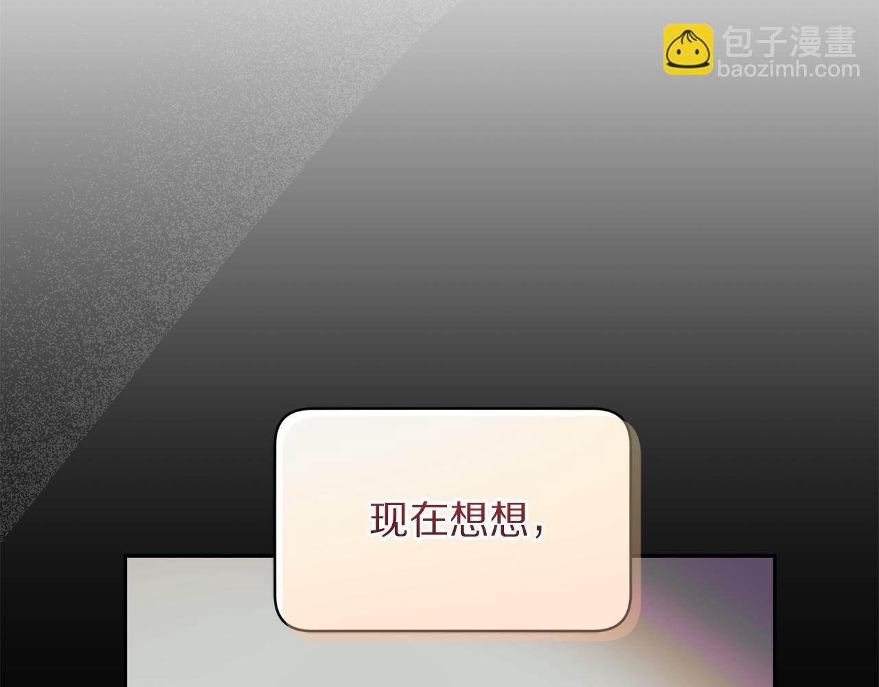 第135话 谢谢26